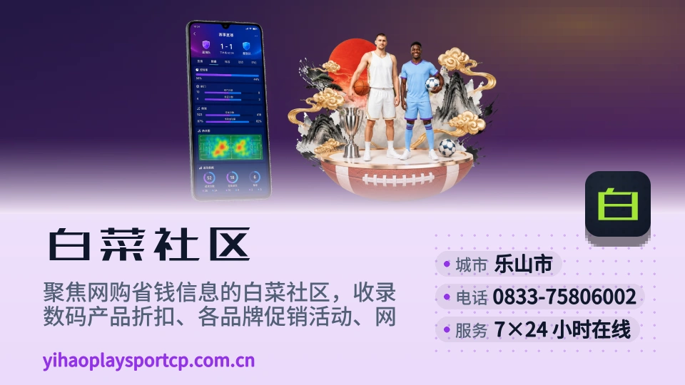 走进白菜社区